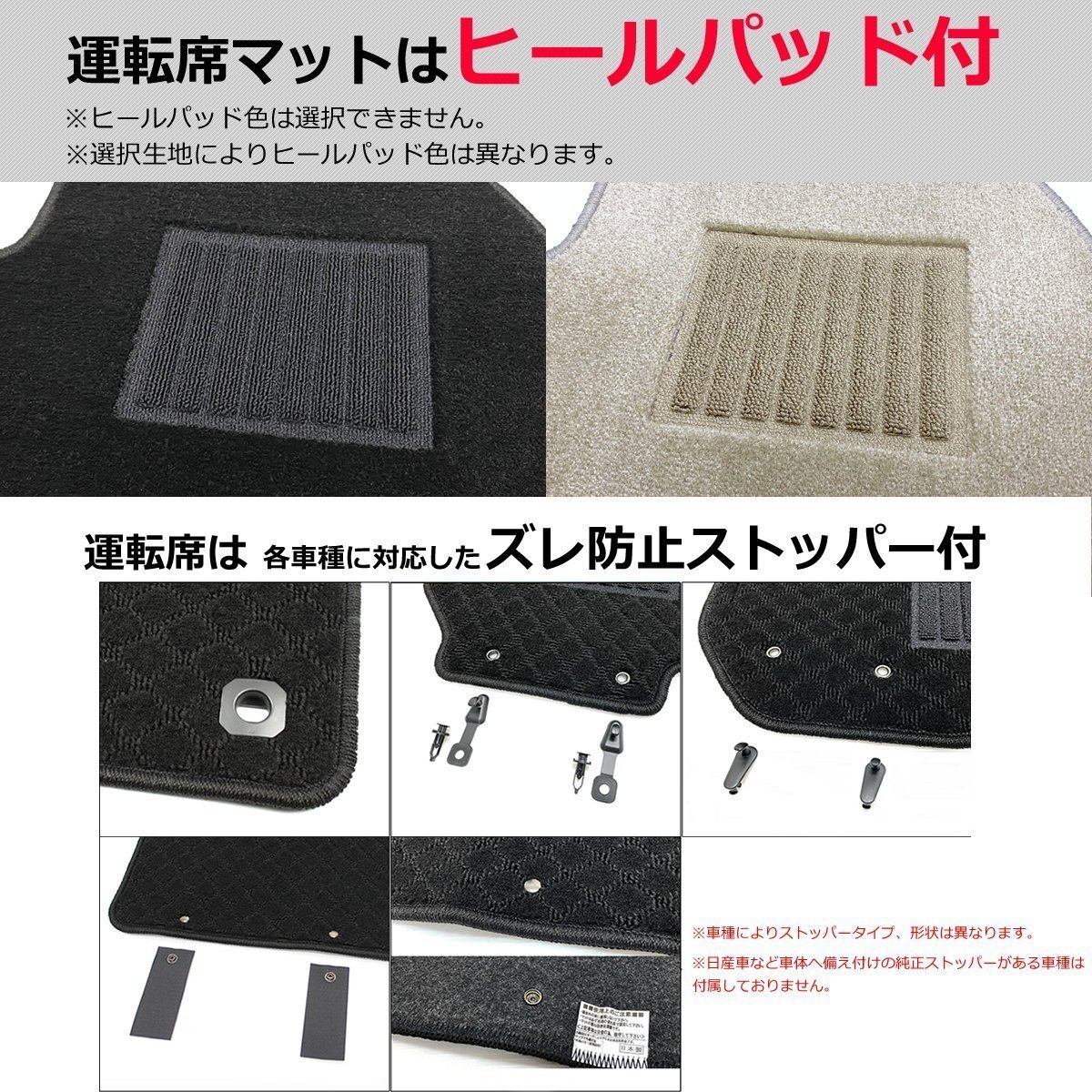 [ заказ ] Nissan UD Condor сделано в Японии коврик на пол высококлассный ткань 5 цвет из выбор vi *