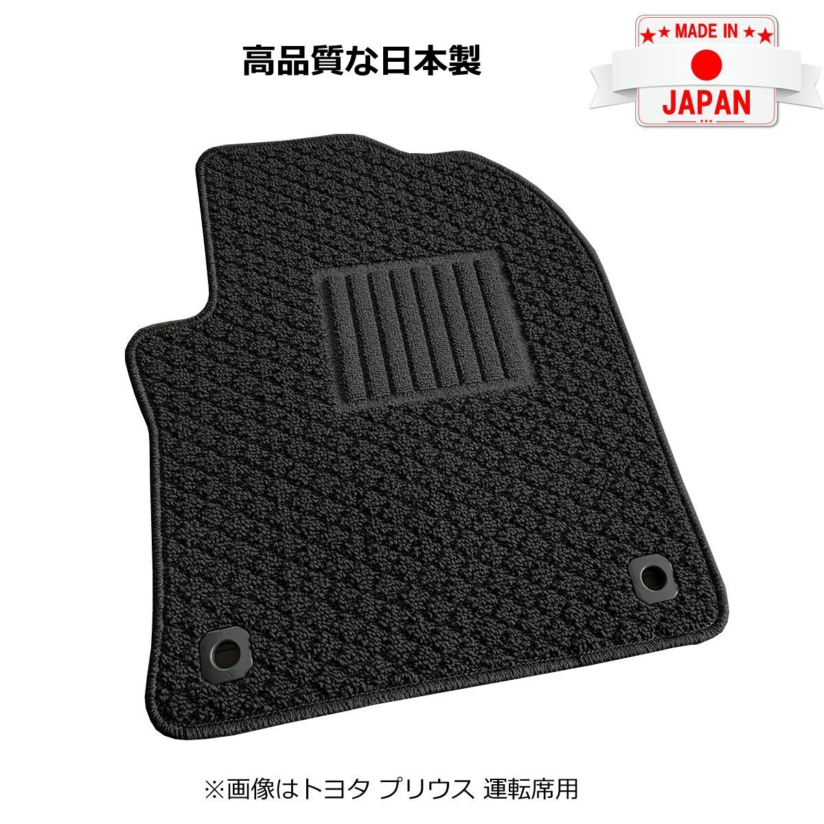 HINO Hino Dutro коврик на пол оригинальный модель черный ткань / чёрный ткань n *