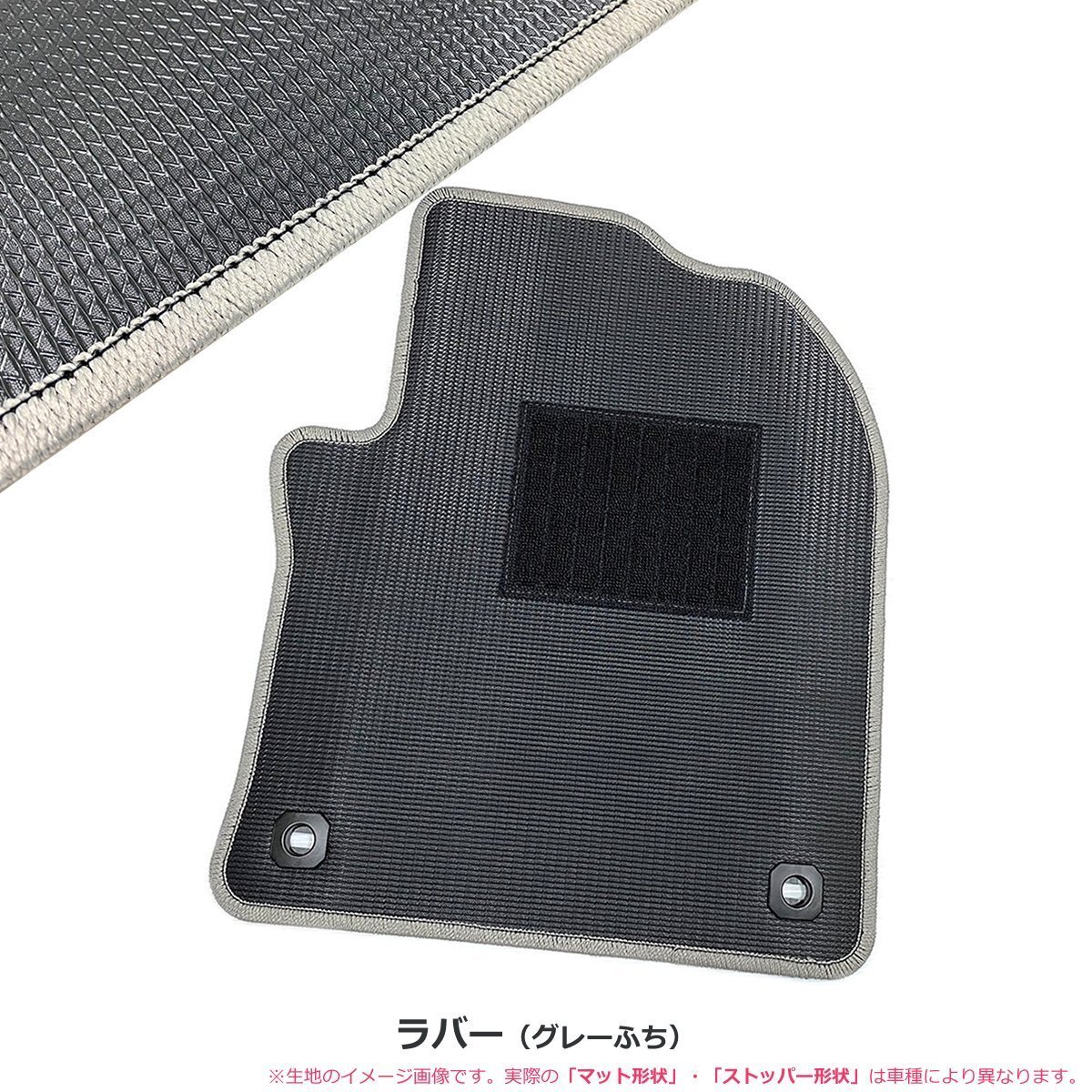 [ заказ ] saec Profia Raver коврик на пол сделано в Японии Raver коврик ru *