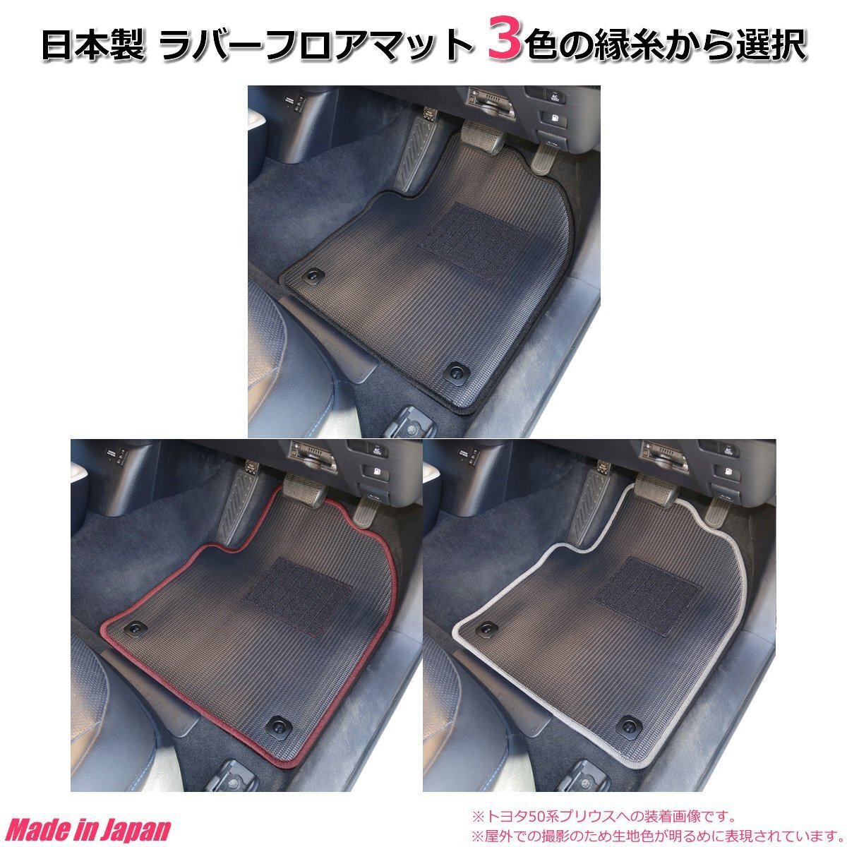 [ заказ ] saec Profia Raver коврик на пол сделано в Японии Raver коврик ru *