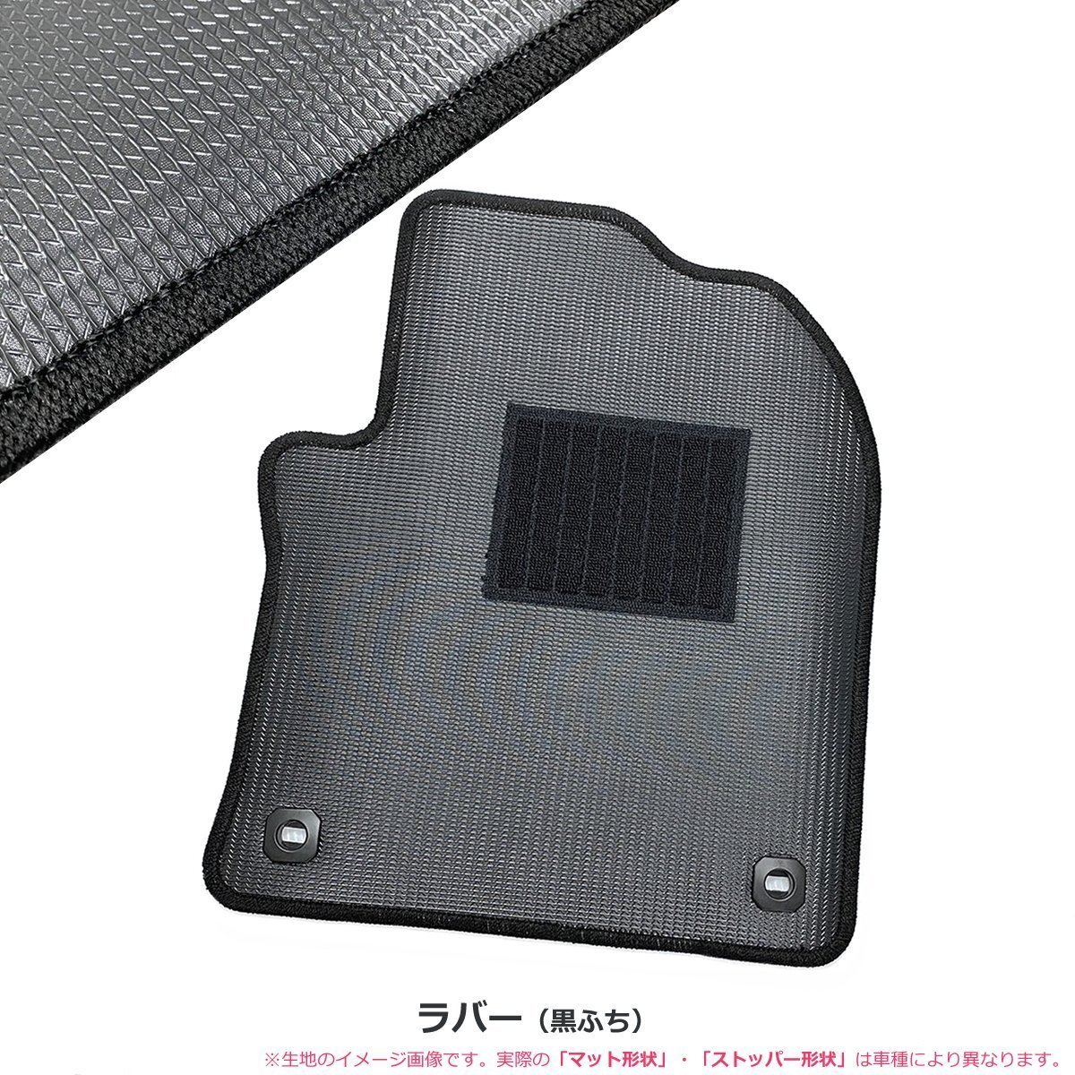 [ заказ ] saec Profia Raver коврик на пол сделано в Японии Raver коврик ru *