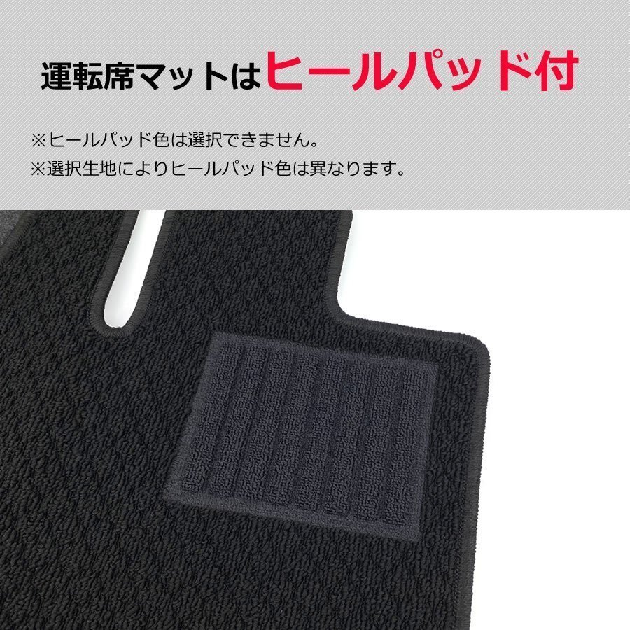 HINO Hino Dutro коврик на пол оригинальный модель черный ткань / чёрный ткань n *