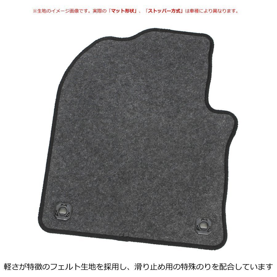 [ заказ ] saec Profia Raver коврик на пол сделано в Японии Raver коврик ru *