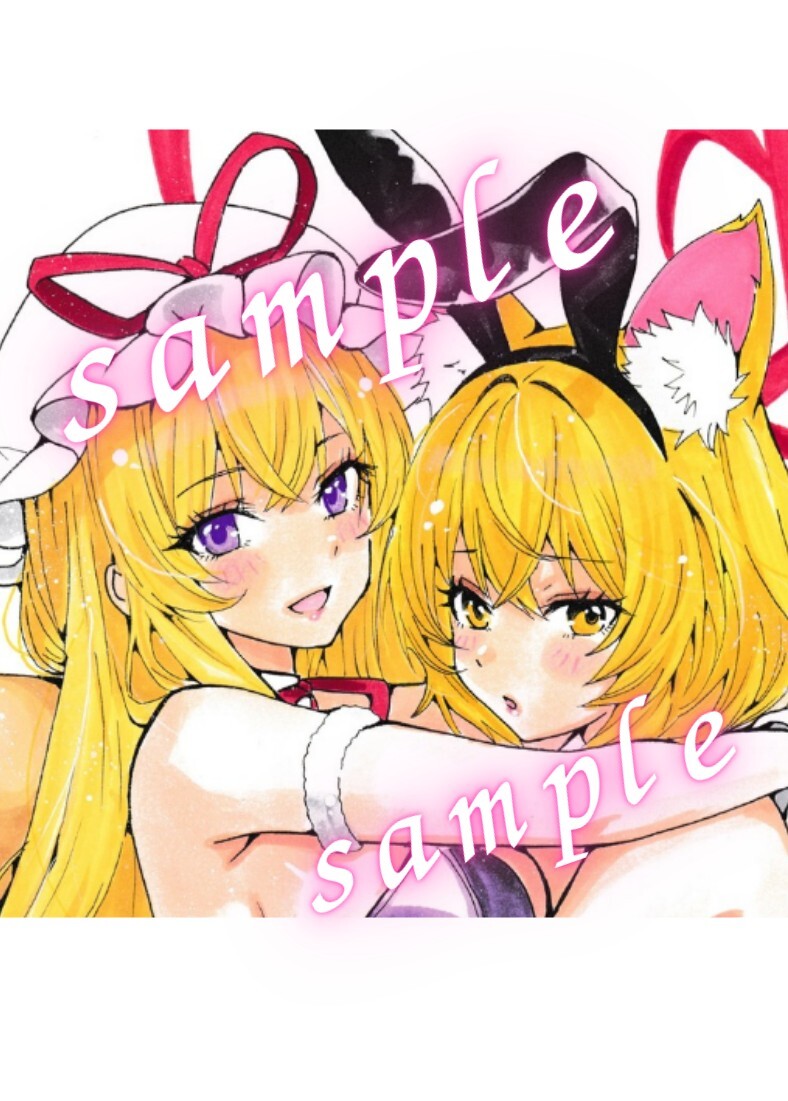 同人 手描きイラスト / 東方Project 八雲紫＆八雲藍 バニーガール 原画 A4 一点もの_画像1