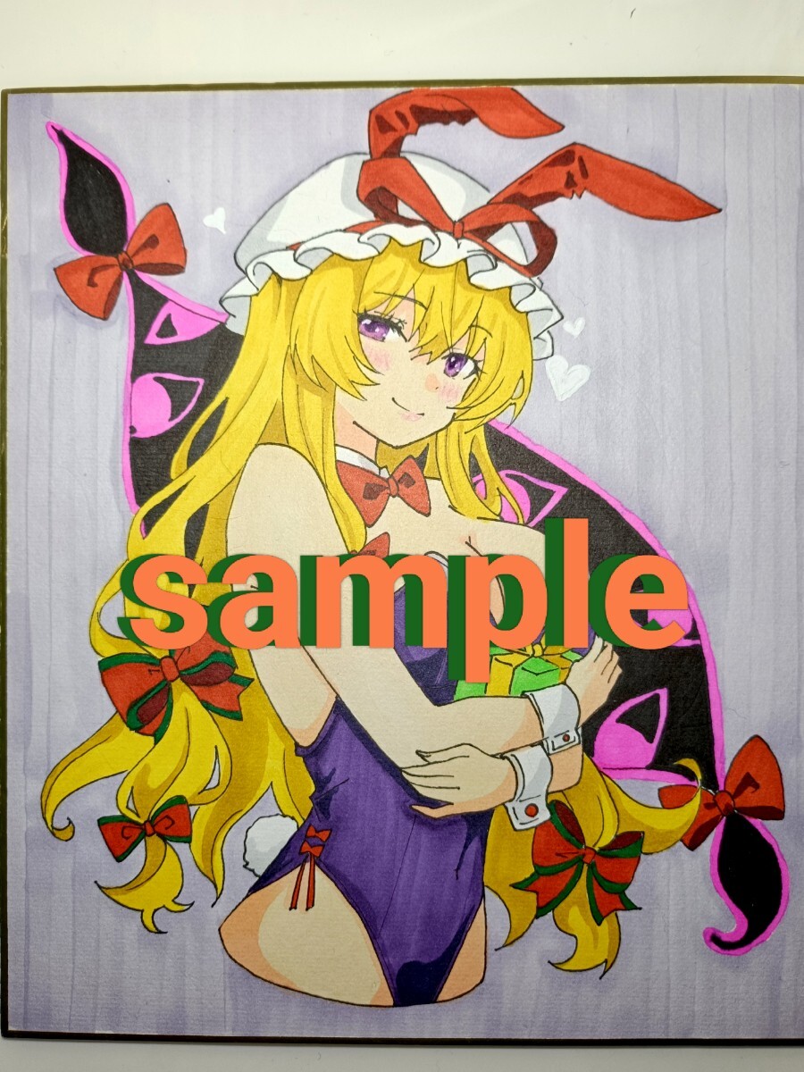  такой же человек ручные иллюстрации / восток person Project.. фиолетовый / Рождество ba колено исходная картина средний карточка для автографов, стихов, пожеланий один пункт было использовано 