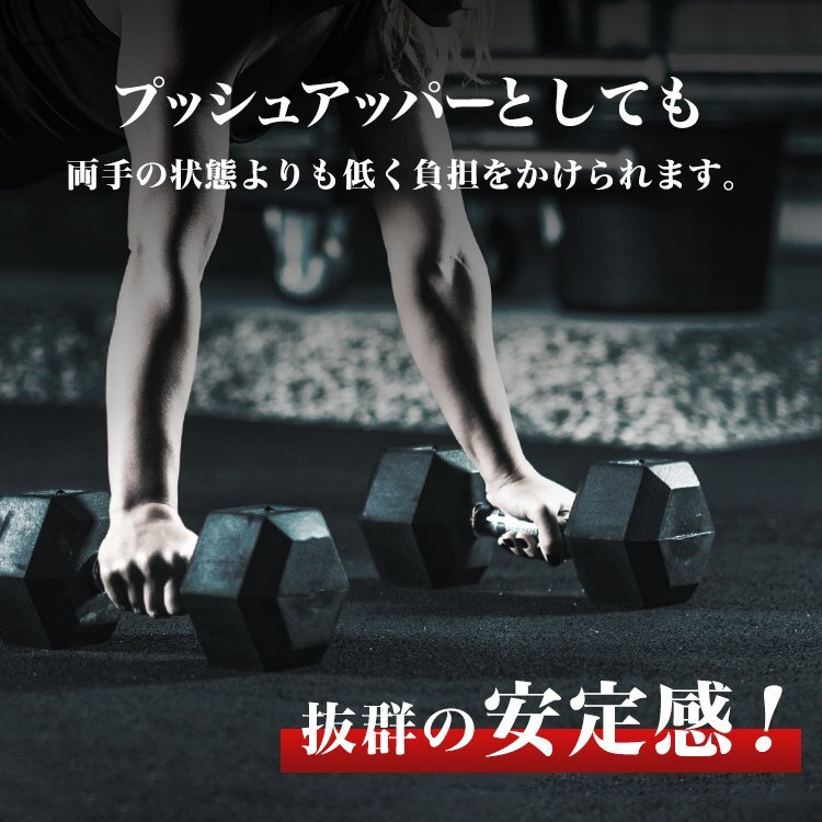  Hexagon Raver гантель 30kg 2 шт. комплект hex гантель шестиугольник железные гантели оставаясь дома .tore тренировка дом одиночный товар новый товар не использовался 