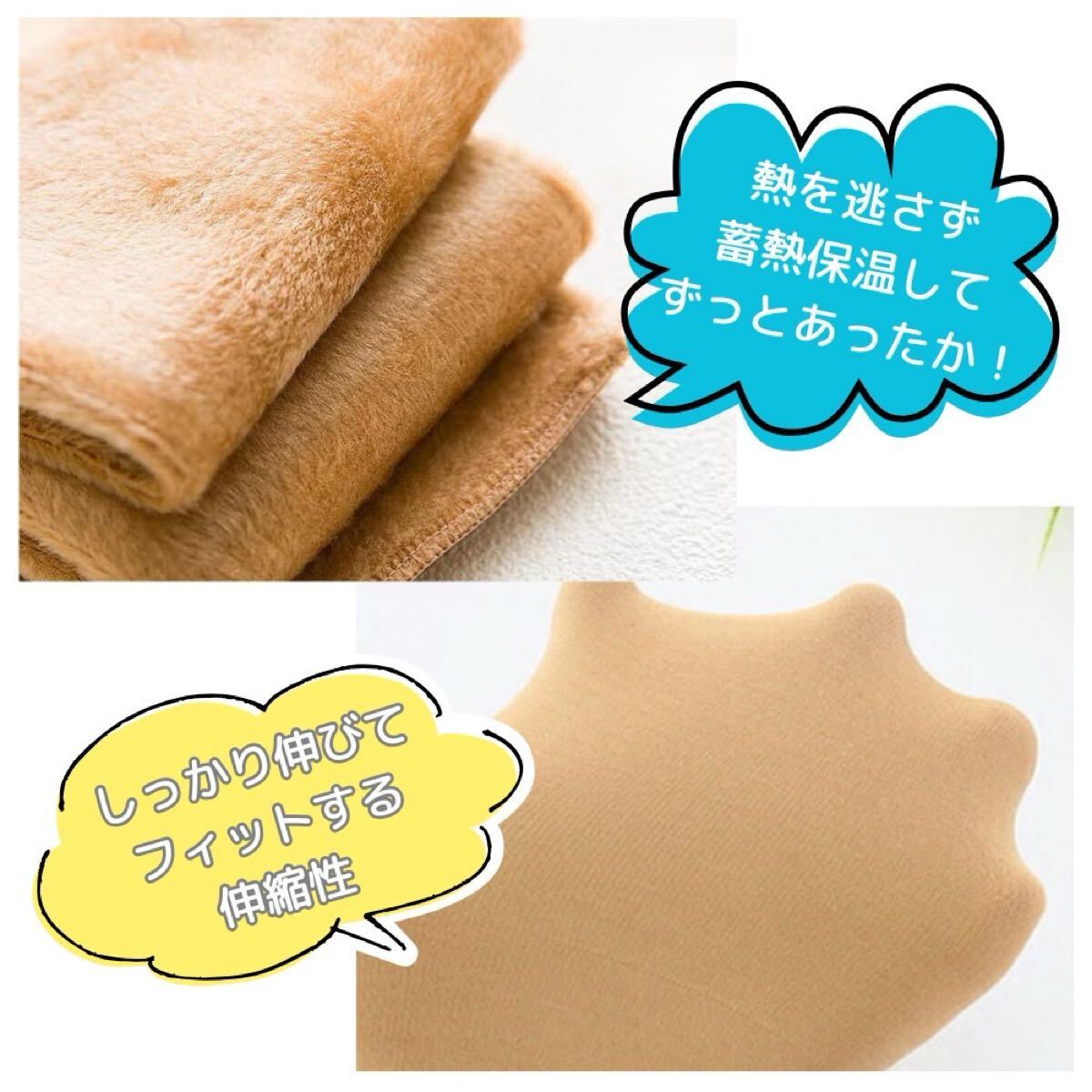 裏起毛ソックス 5足 レディース 靴下 暖かい 秋冬 保温 ストレッチ ぽかぽか ブラック_画像3