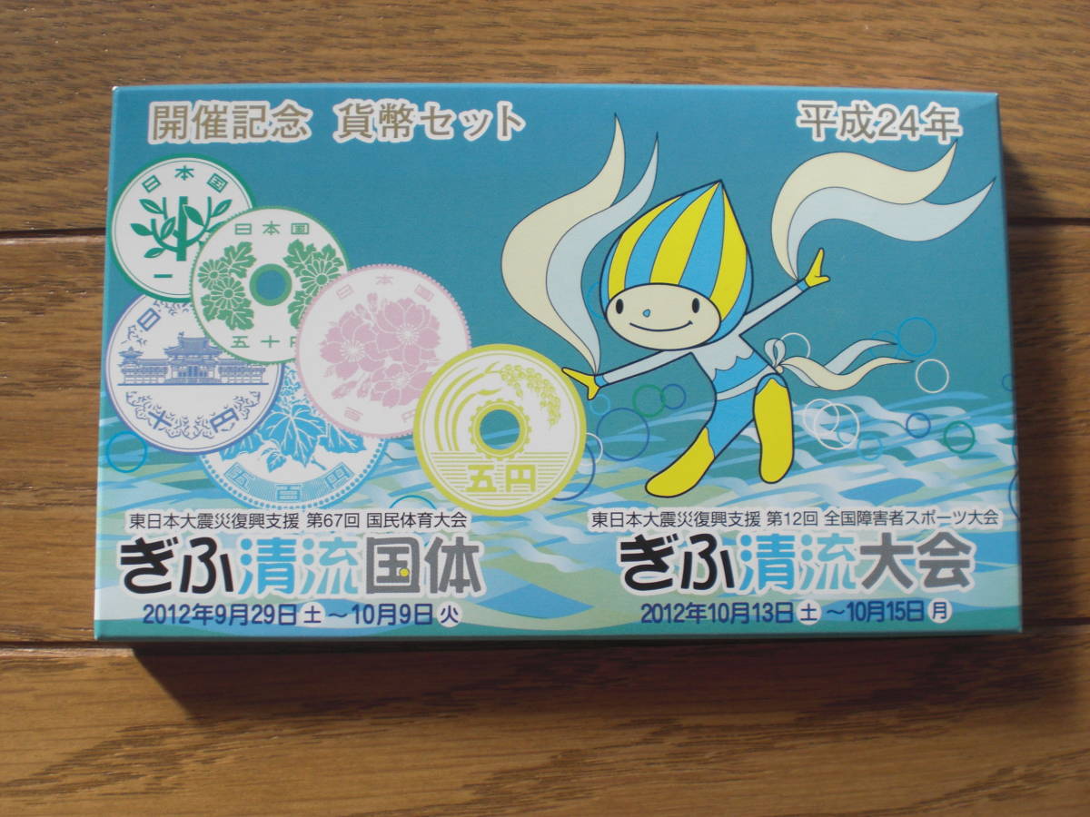  эпоха Heisei 24 год .. Kiyoshi . страна body открытие память деньги комплект не использовался 2012 год 