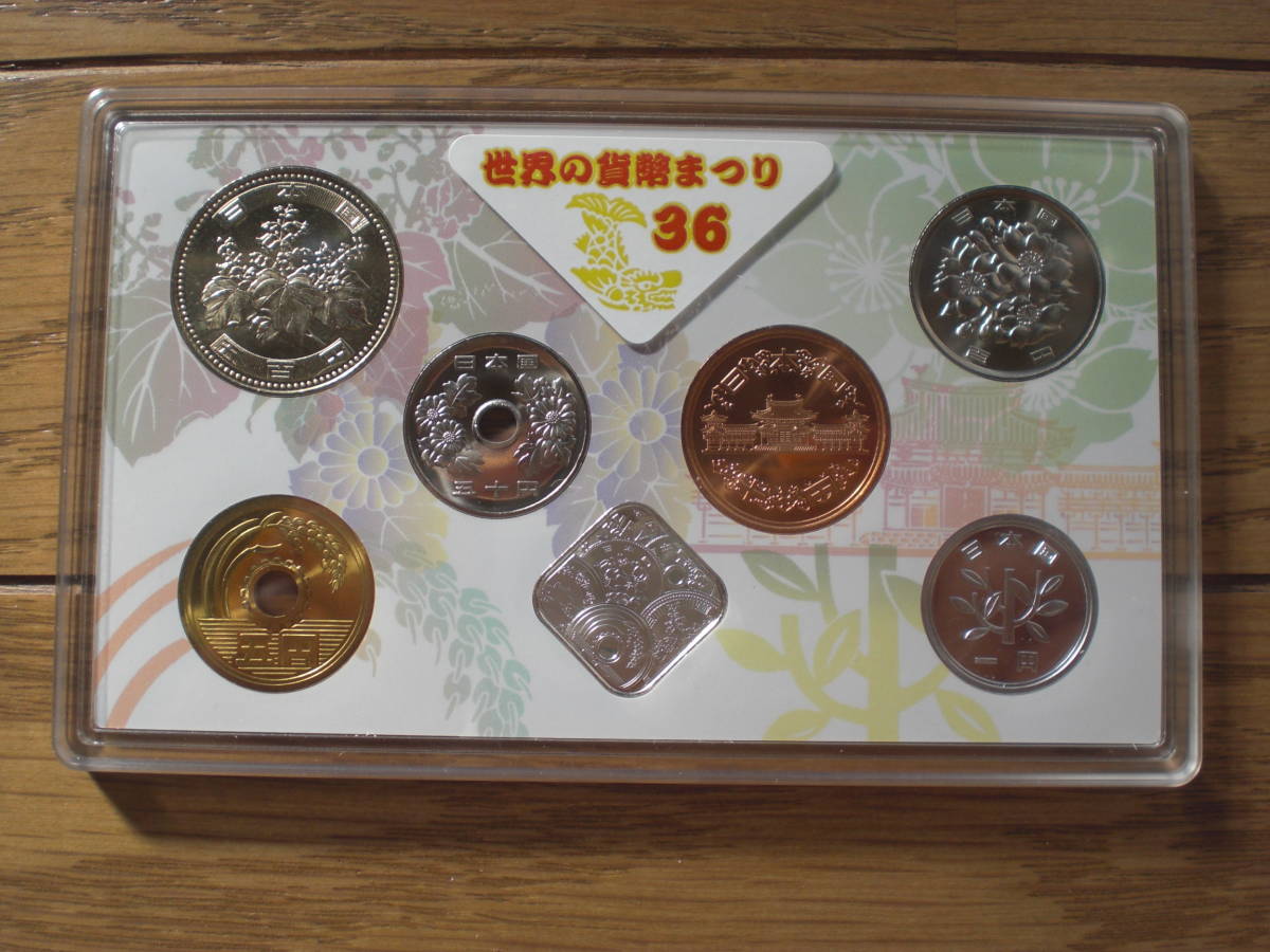  эпоха Heisei 25 год no. 36 раз мир. деньги ... деньги комплект не использовался 2013 год 
