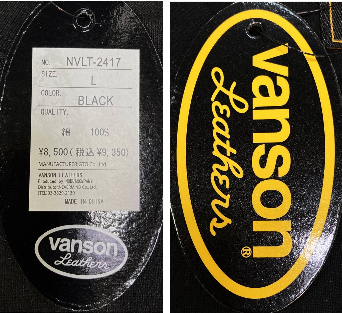 送料185円新品(L)男女定価9,350円[バンソン ワンスターエンブレム サガラ刺繍 長袖Tシャツ ロンT]NVLT-2417豪華刺繍プリント アメカジ671_画像10