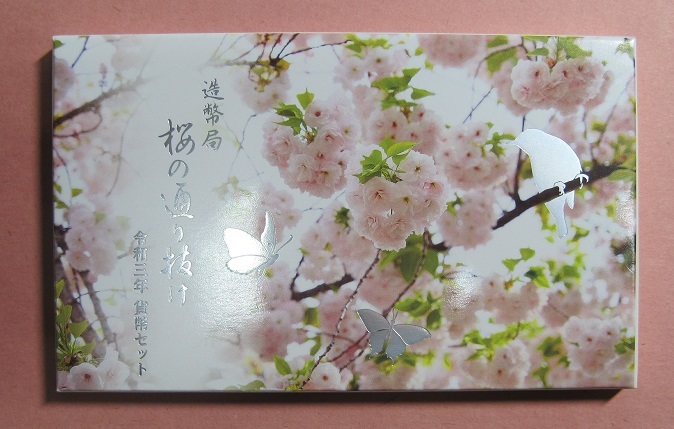  структура . отдел Sakura. в соответствии выпадение :... мята комплект * деньги комплект 2021 (. мир 3 год )