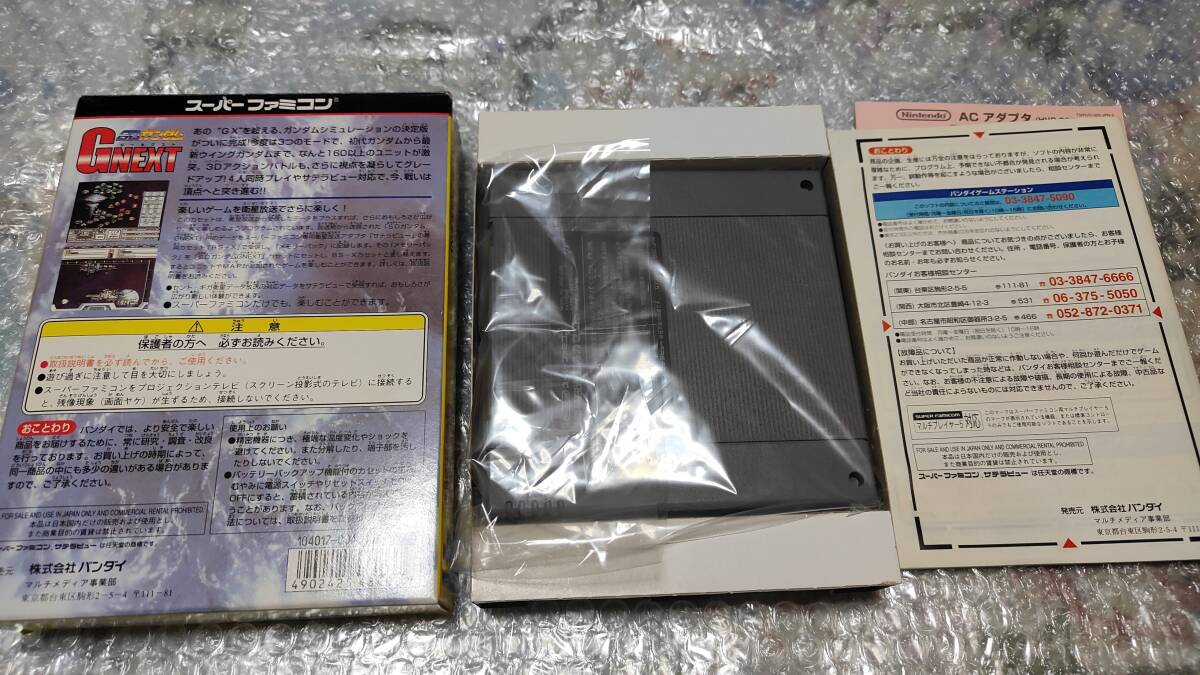 SFC レア！ SDガンダム Gネクスト GNEXT 箱説・追加データ入りサテラビュー8Mメモリーパック付 ☆良品☆ 国内正規品 スーパーファミコン_画像2