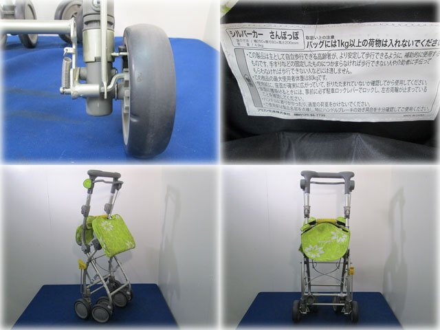 a long ..( дешево .) коляска для пожилых san ... зеленый цвет SG стандарт согласовано максимальный использование человек масса 80kg коляская для ходьбы [ Nagano departure ]