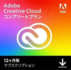 キャンペーン Adobe Creative Cloud 2025 コンプリート アカウント 12か月版/Windows Mac両対応/1アカウントで2デバイスまで_画像1