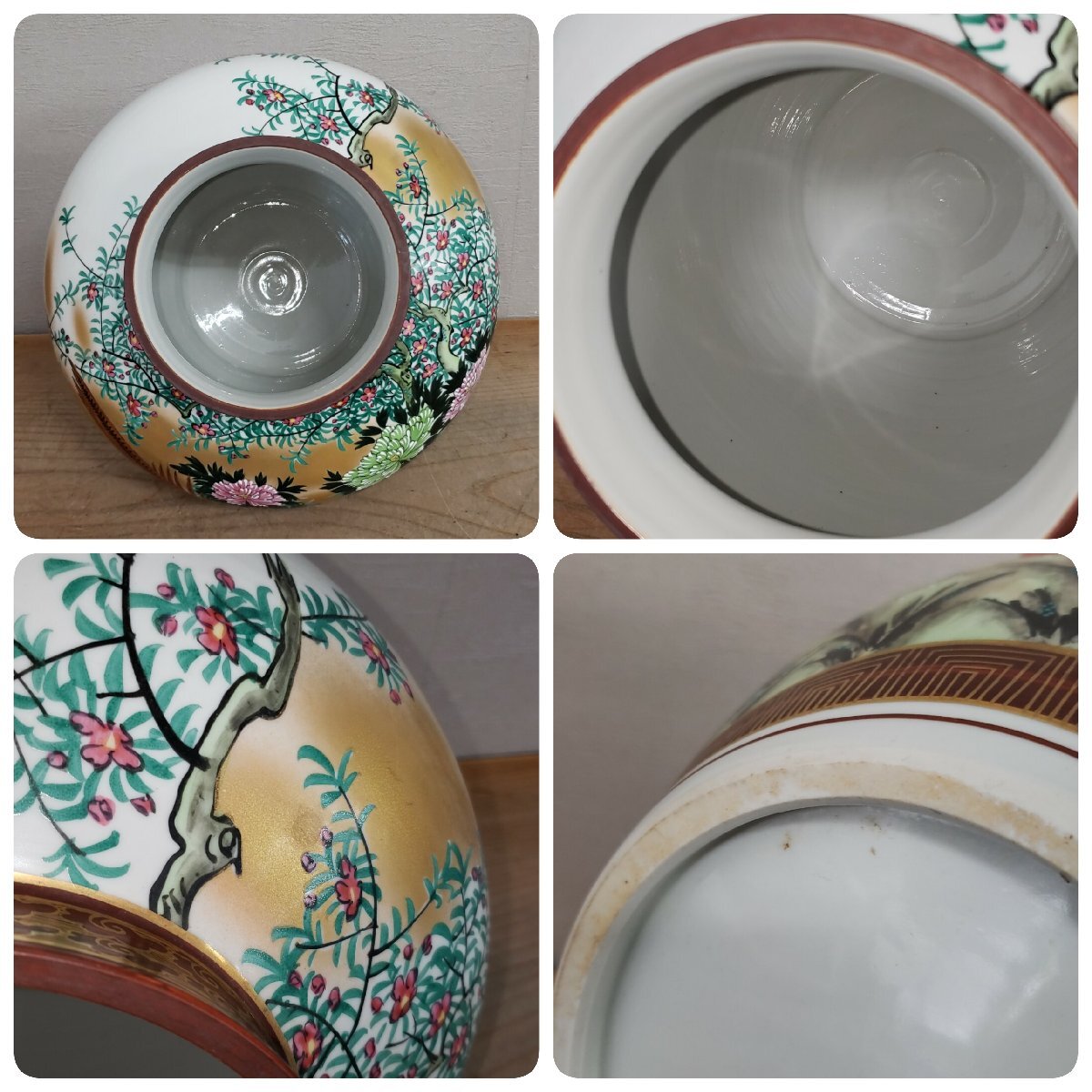  Kutani ваза для цветов Kutani . дракон цветная роспись золотая краска цветы и птицы . золотая краска цветная роспись красный . золотая краска феникс цветы и птицы map . инструмент кувшин "hu" ваза цветок inserting большой ваза большой .[140s3788]