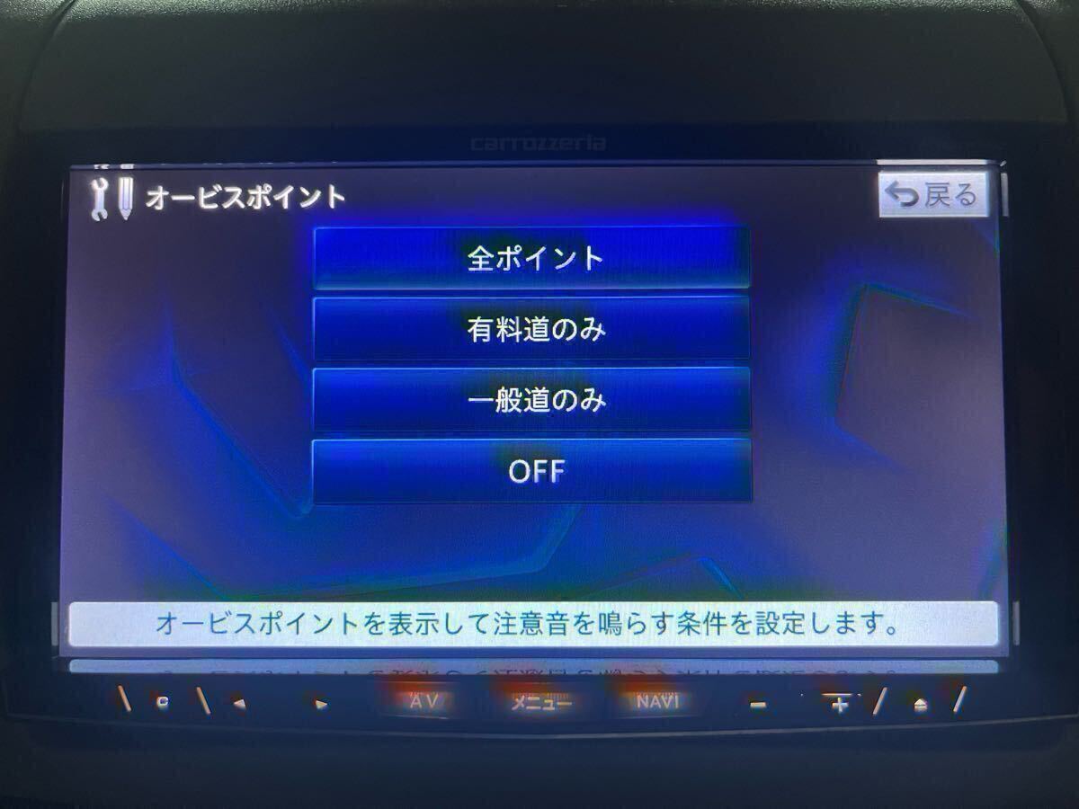 カロッツェリアcarrozzeria サイバーナビ avic-zh0007/0077/0777 zh(vh)0009/0099/0999 2024年2.1.2版 SATA 新品SSD! _画像6