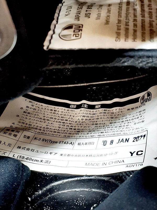 [b04]e-ji-biagv шлем K-3 SV Type 0T43-A L размер 59-60cm не достиг импорт год 2021 год 