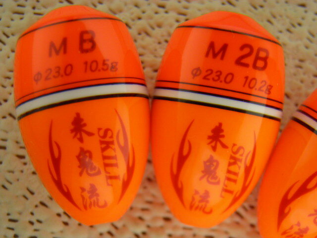 レア品！赤文字！工房零・GREX 【パステルカラー・朱鬼流（スキル）Ｍ】B,2B,3B,5Bブライトレッド4個…視認性ＮＯ.１！！_画像2