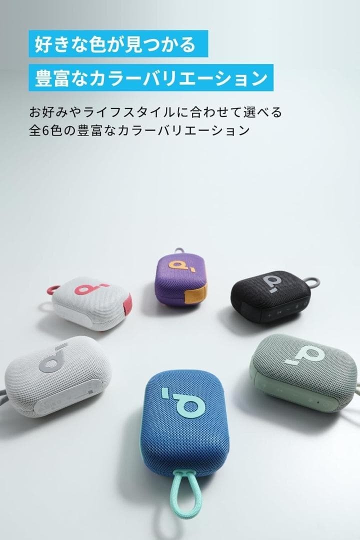 Anker Soundcore Select 4 Go bluetooth スピーカー【最大20時間再生 / 5W出力 / パッシブラジエーター搭載 / IP67防塵防水規格】ブラック_画像7