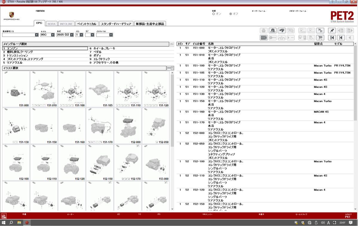 2026年最新版 PC付 2026年 V43.600.070 ポルシェ PORSCHE PIWIS4 WIFI ディーラー診断機 故障診断機 コーディング プログラミング_画像6