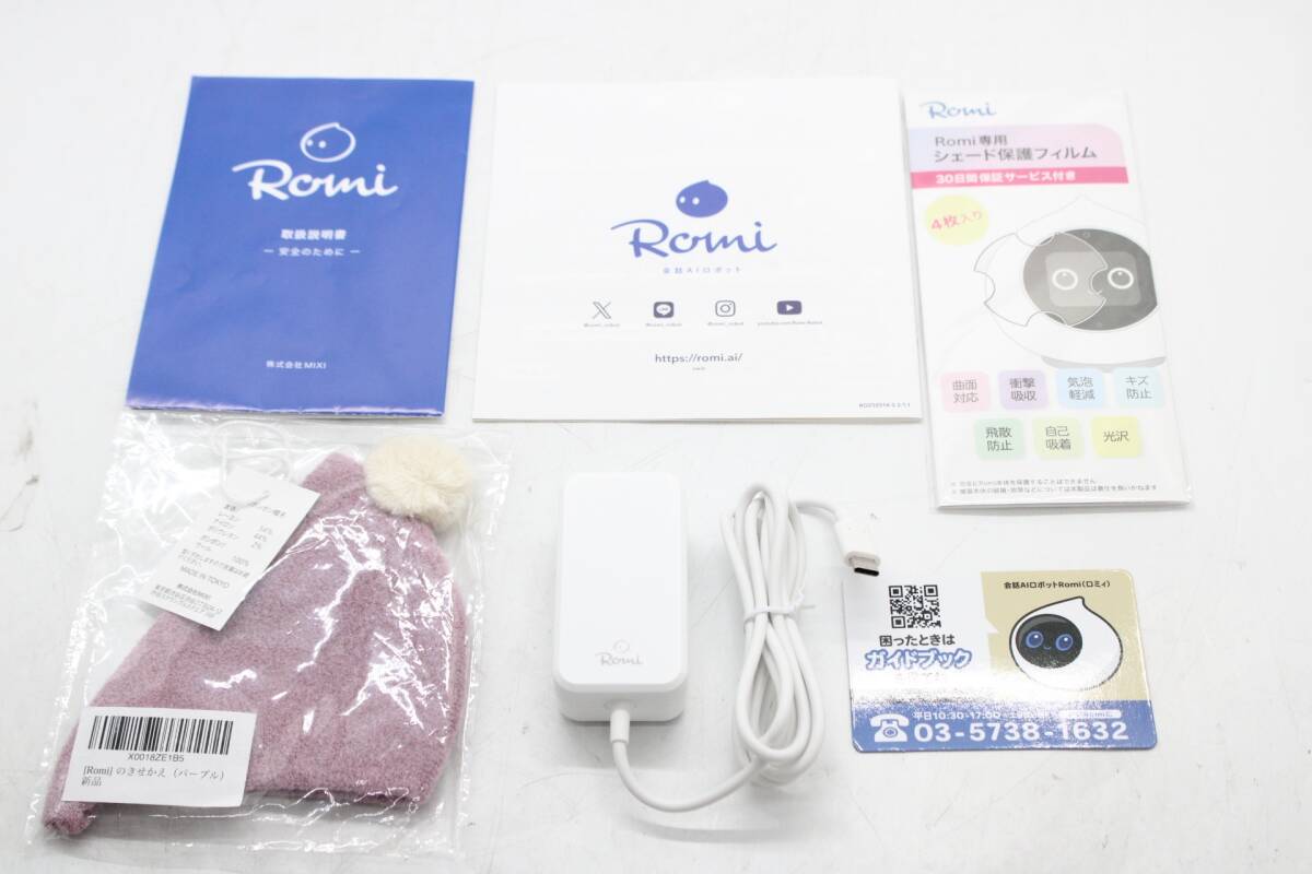 良品 ミクシィ Romi Lacatanモデル ROMI-L01W 新型ロミィ コミュニケーション 会話AI ロボット ナチュラルホワイト MIXI ITFMSNBSUNN2-Z57_画像3