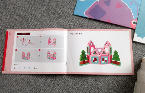 マグ・フォーマー マイハウスセット42 磁石でつながる数学ブロック_画像5