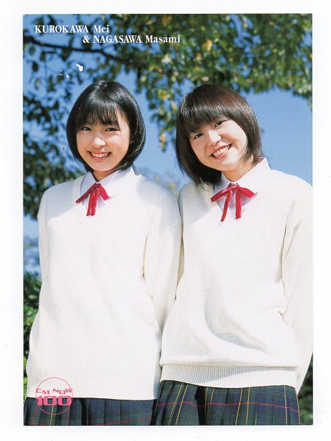 【希少カード】 『CM NOW 付属カード』　長澤まさみ　（ポストカード 風）_画像1