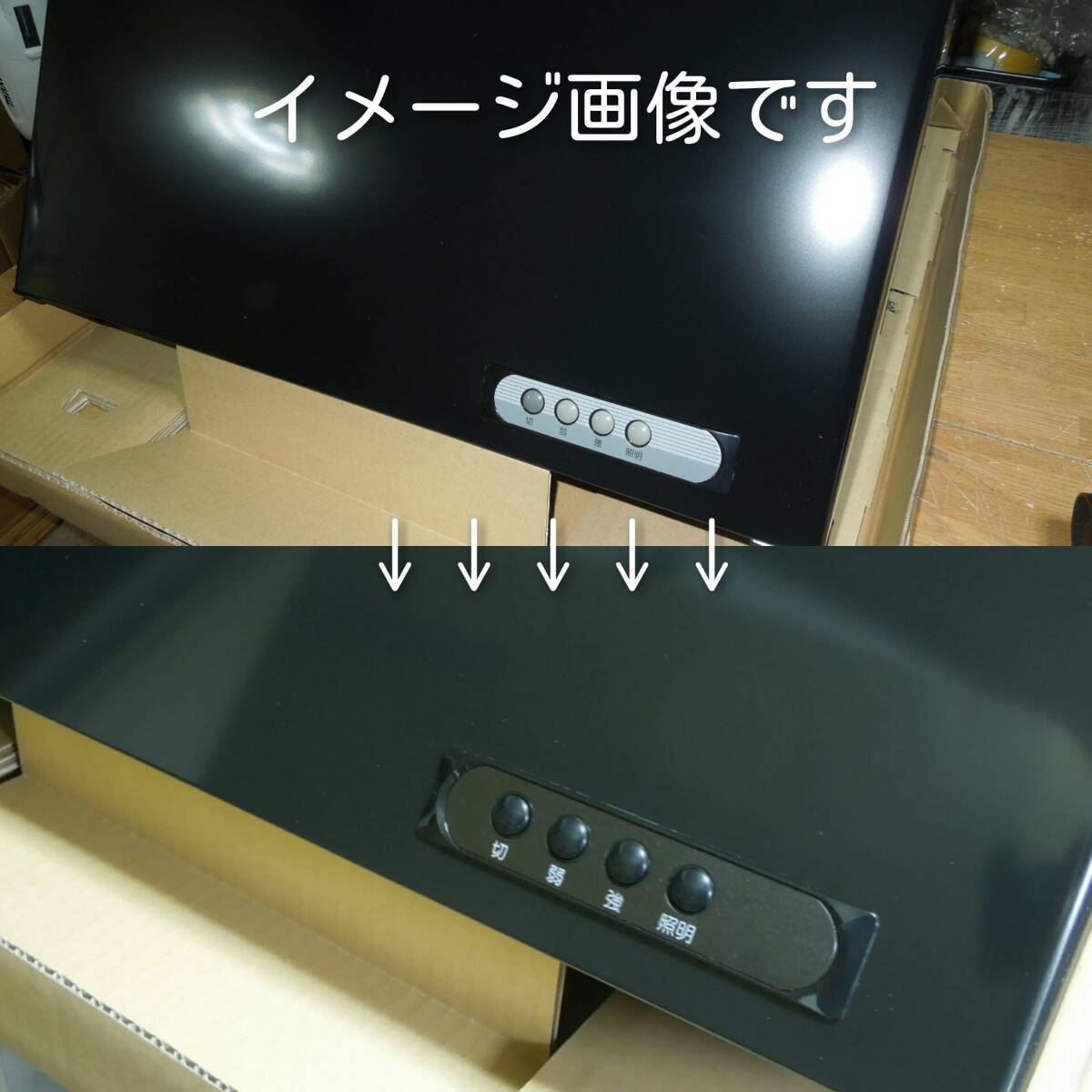 富士工業製 レンジフード 2速用スイッチ レンジフードスイッチ 弱 強 です! クリナップ 619S0292 / 換気扇 修理 部品 _画像9