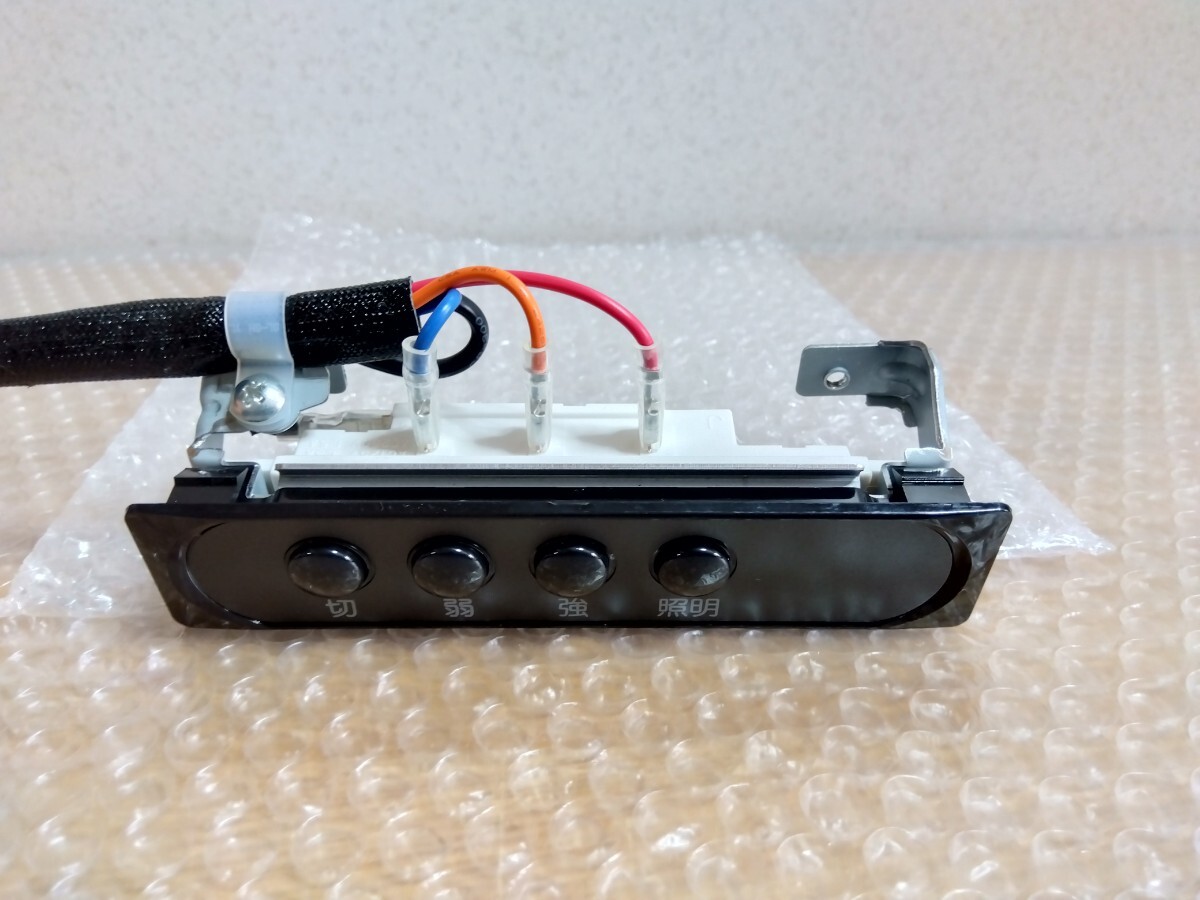 富士工業製 レンジフード 2速用スイッチ レンジフードスイッチ 弱 強 です! クリナップ 619S0292 / 換気扇 修理 部品 _画像2