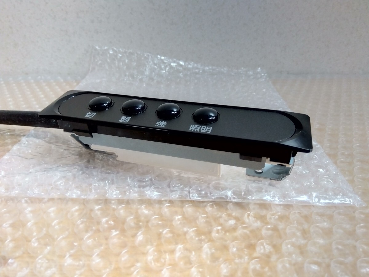 富士工業製 レンジフード 2速用スイッチ レンジフードスイッチ 弱 強 です! クリナップ 619S0292 / 換気扇 修理 部品 _画像4