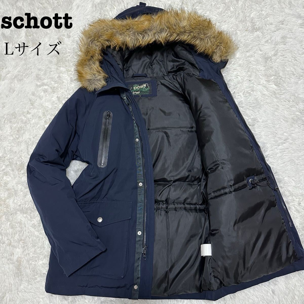 極上ダウン80% schott ショット　 ダウンジャケット 肉厚 極暖 アウター ネイビー　ファー　防水　メンズ　ダウンコート　Lサイズ_画像1