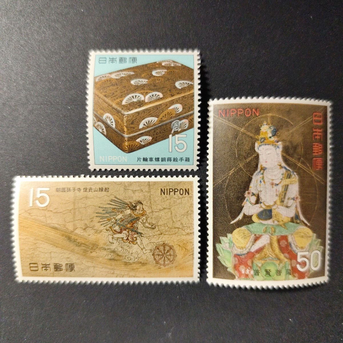  no. 1 следующий национальное достояние серии no. 3 сборник ( flat дешево времена ) все 3 вид 1968 год 