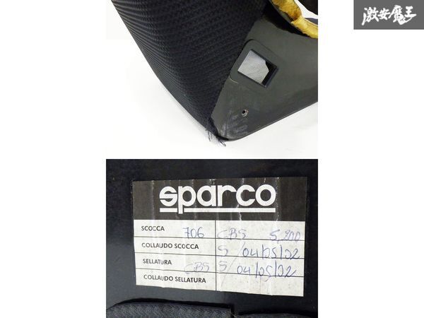 【売り切り】 SPARCO スパルコ REV レブ サイド止め フルバケット シート フルバケ ブラック シルビア 180SX スカイライン ドリフト ●_画像9