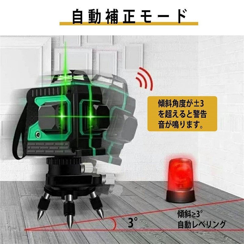  Laser ... контейнер 12 линия Laser Revell уровнемер аккумулятор 2 шт имеется * штатив комплект зеленый Laser наклонение 360 раз 3x360° Laser zchw0062