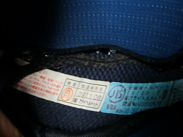 Arai アライ SZ-Ram3 SZ RamⅢ STOUT スタウト　サイズＳ_画像7