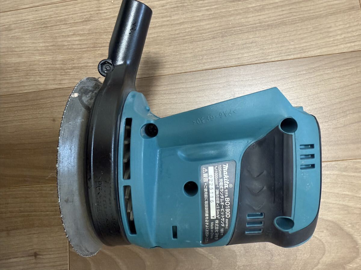 マキタ makita 18V BO180D 充電式ランダムオービットサンダー　中古品　アシレックスやバフ系のセットのオマケ付き_画像7