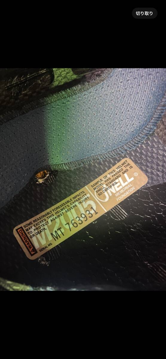 [ прекрасный товар ] ARAI Arai шлем RX-7 samurai M размер 57-58cm MT763931