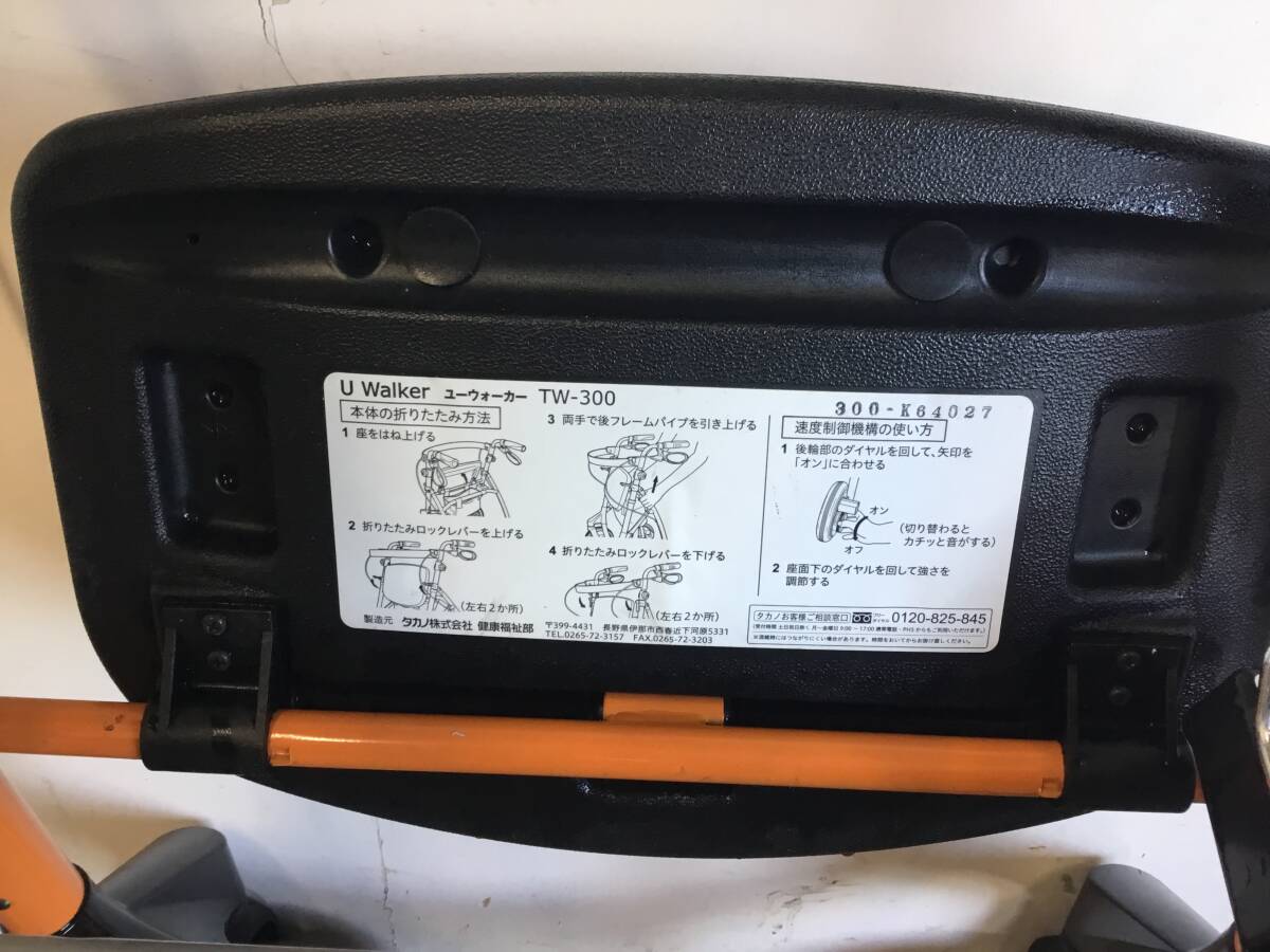 ^ q Gifu departure /takano/ You War машина / TW-300/ скорость регулируемый / ходунки / с дефектом / правая сторона рычаг ремонт есть / текущее состояние товар / R7.11/29 ^