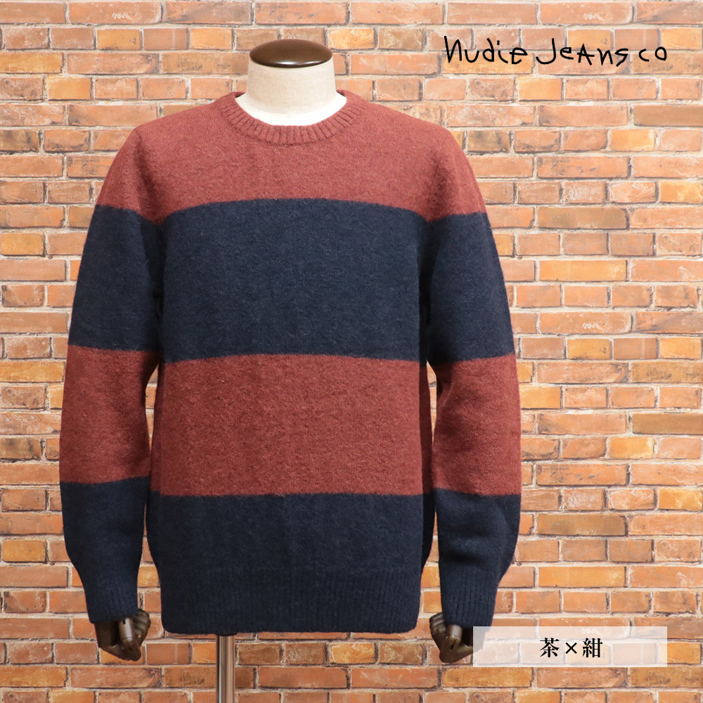 1円/秋冬/Nudie Jeans/Mサイズ/クルーネックニット HAMPUS ALPACA BLOCK STRIPE ボーダー アルパカ 新品/レッドブラウン×ネイビー/mf209/_画像1