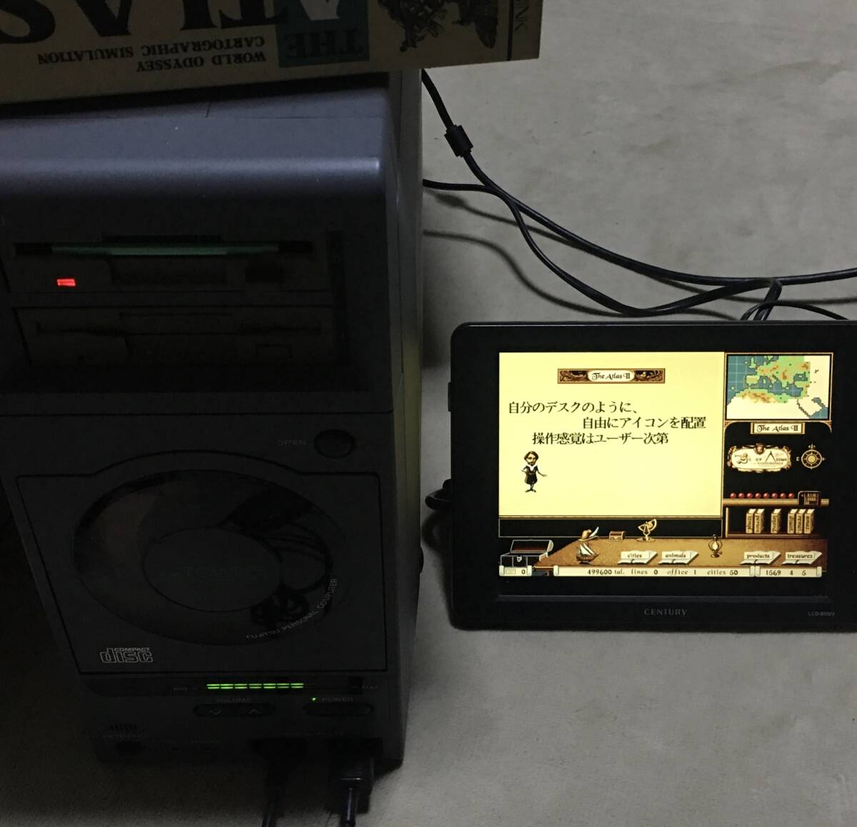 The ATLAS II пуск подтверждено FM TOWNS