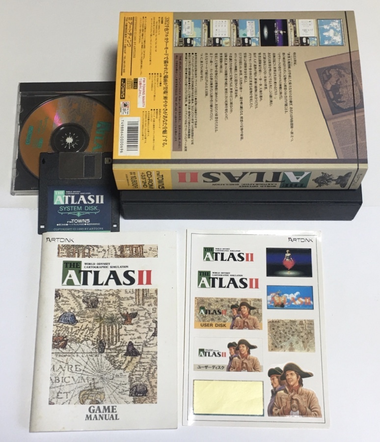 The ATLAS II пуск подтверждено FM TOWNS