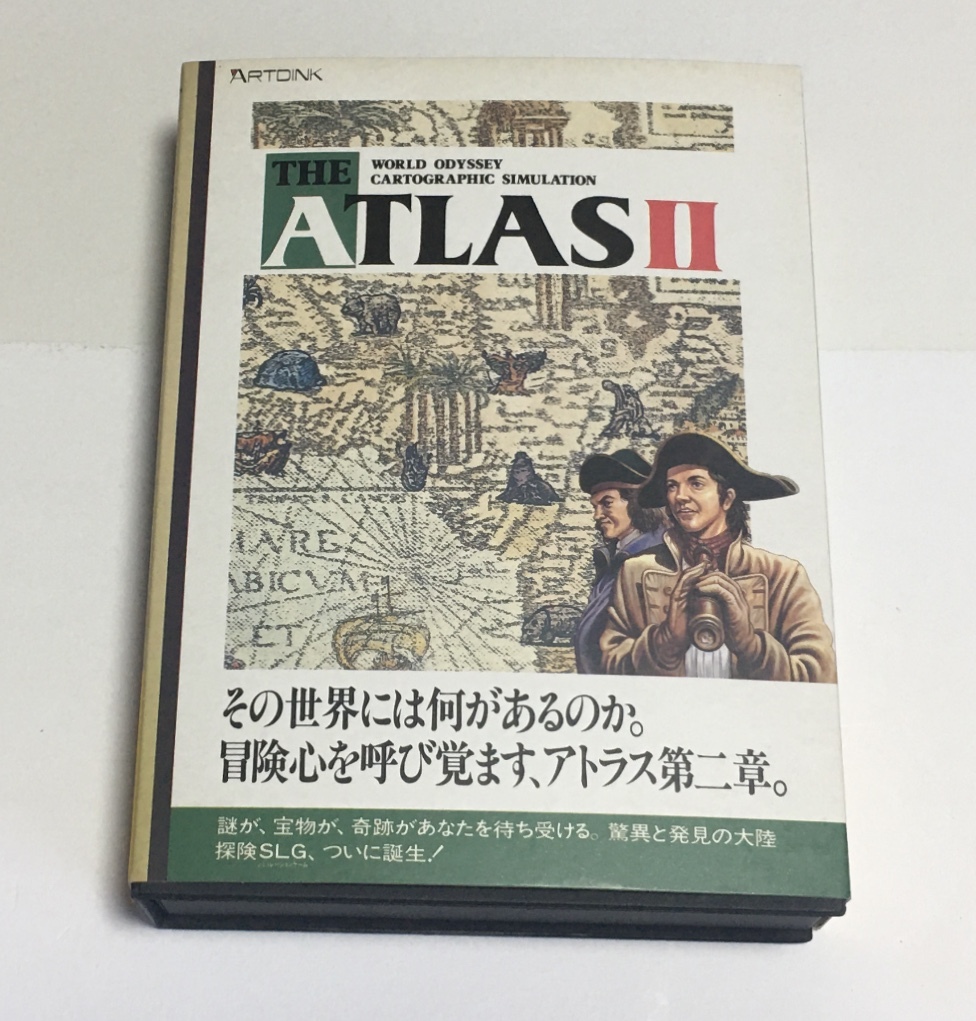 The ATLAS II пуск подтверждено FM TOWNS