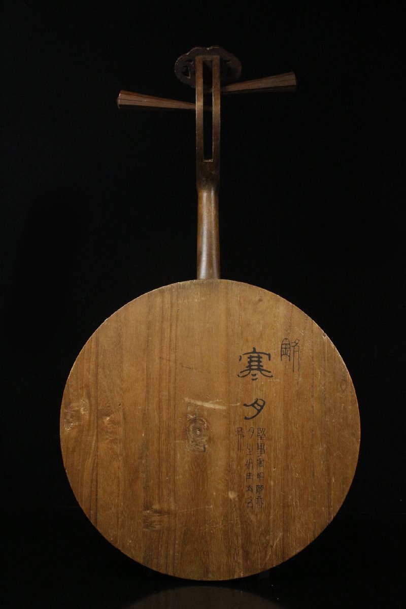 【LIG】中国古楽器 寒夕銘 漢詩月琴 唐物 中国琵琶 時代弦楽器 2511133_画像9