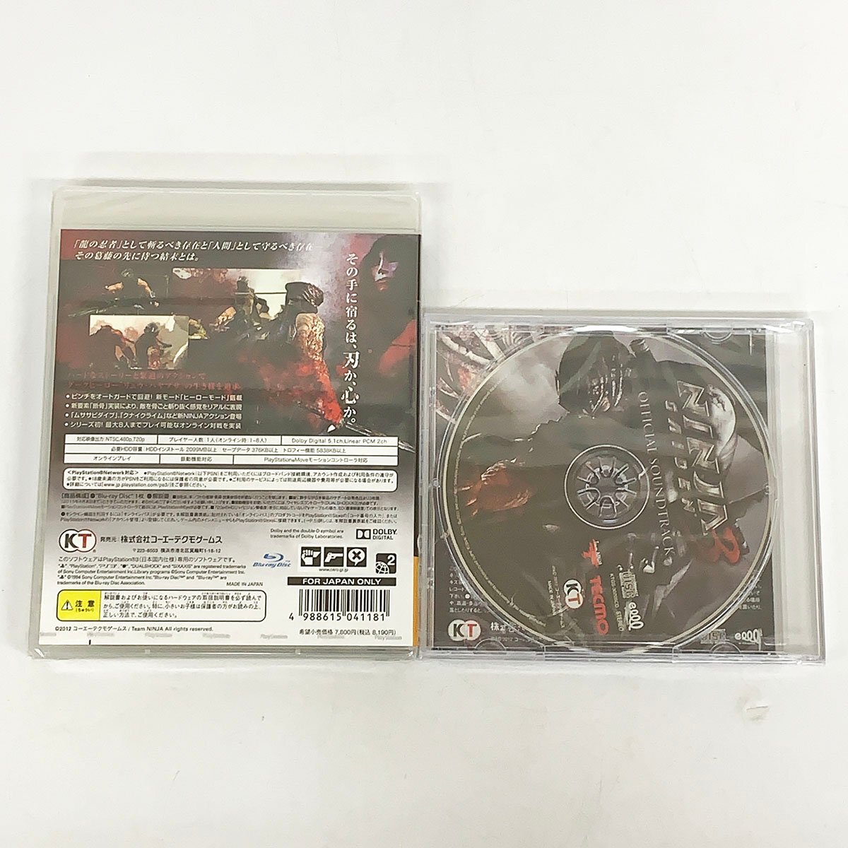 未開封品 PS3 NINJA GAIDEN 3 ニンジャガイデン3 通常版+NINJA GAIDEN 3 Official Soundtrack サウンドトラック ソフト 計2点セット [A800]_画像3