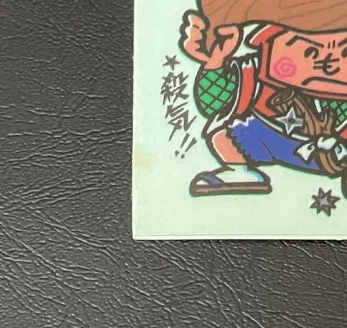 【状態良好】旧ビックリマン 甲伊賀流助 当時物 送料110円 同梱可_画像3