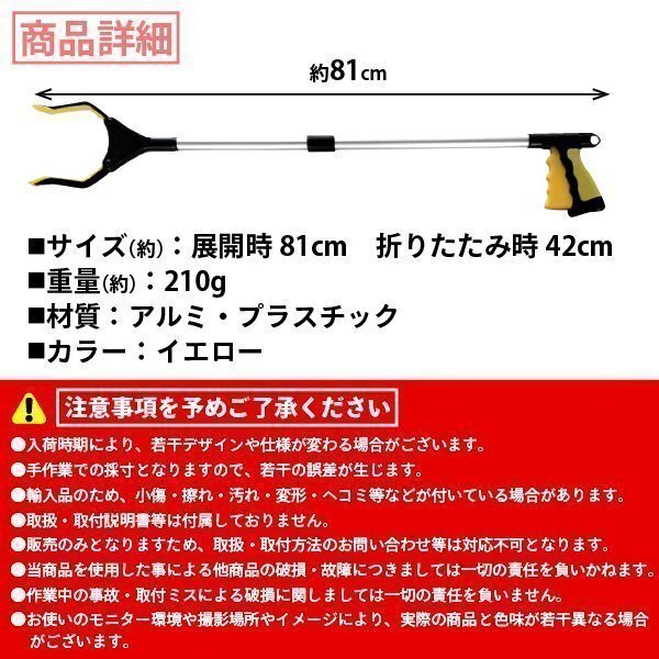 マジックハンド 介護用品 ロング 81cm リハビリ 入院 磁石付き リーチャー 敬老の日 ソーシャルディスタンス 母の日 父の日 プレゼント_画像6