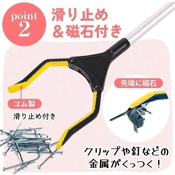 マジックハンド 介護用品 ロング 81cm リハビリ 入院 磁石付き リーチャー 敬老の日 ソーシャルディスタンス 母の日 父の日 プレゼント_画像4