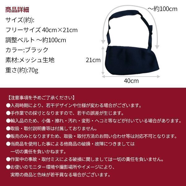 腕吊り サポーター 左右兼用 フリーサイズ 骨折 脱臼 固定 安定 ギプス サイズ調整 アームリーダー アームホルダー_画像6