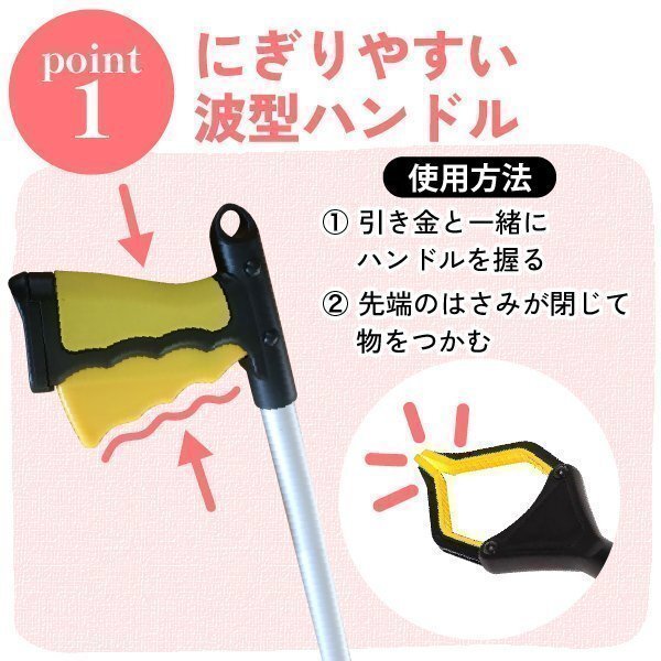 マジックハンド 介護用品 ロング 81cm リハビリ 入院 磁石付き リーチャー 敬老の日 ソーシャルディスタンス 母の日 父の日 プレゼント_画像3