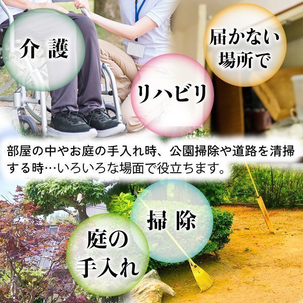 マジックハンド 介護用品 ロング 81cm リハビリ 入院 磁石付き リーチャー 敬老の日 ソーシャルディスタンス 母の日 父の日 プレゼント_画像2